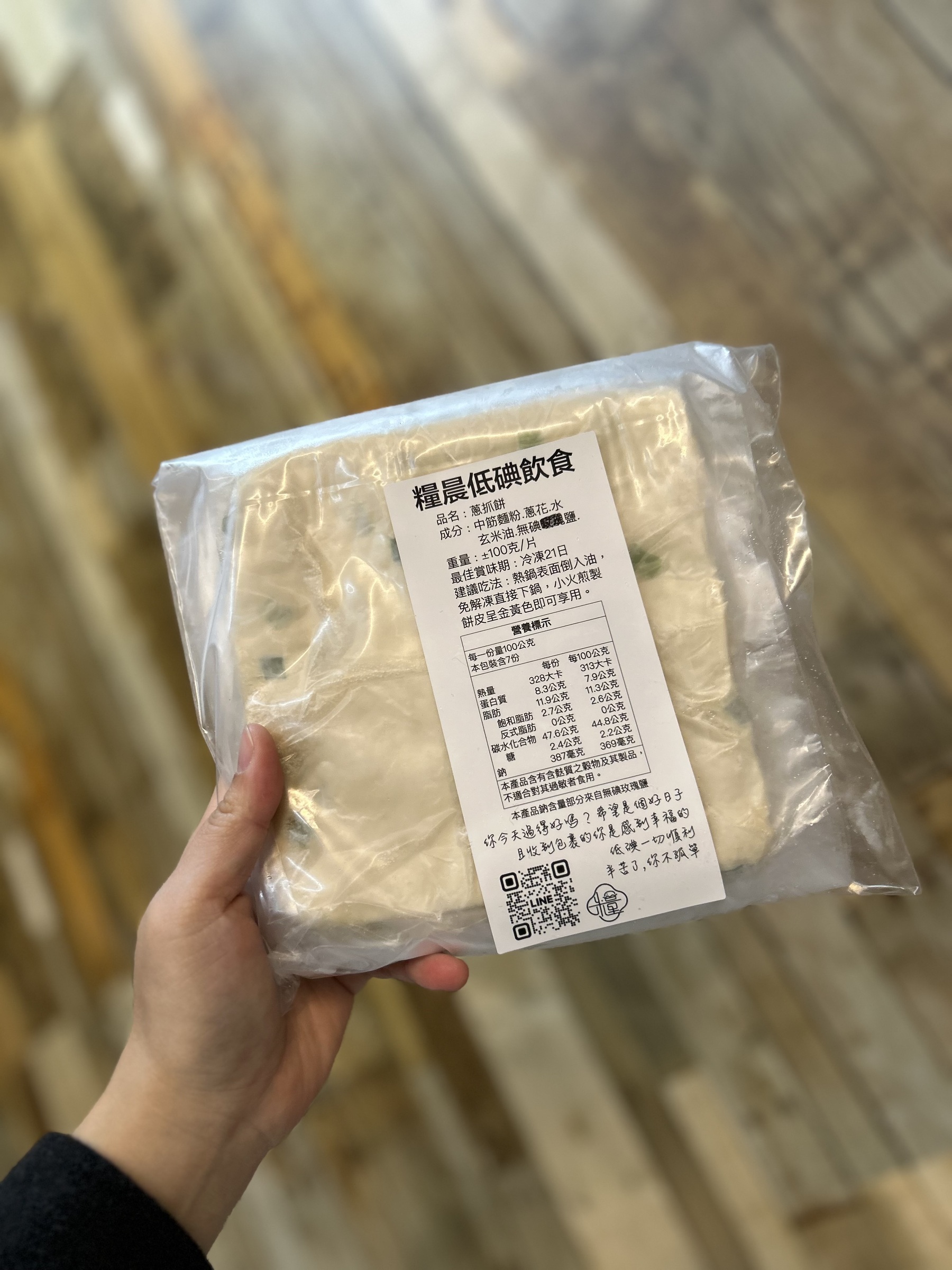 IMG_6598-1739404076456