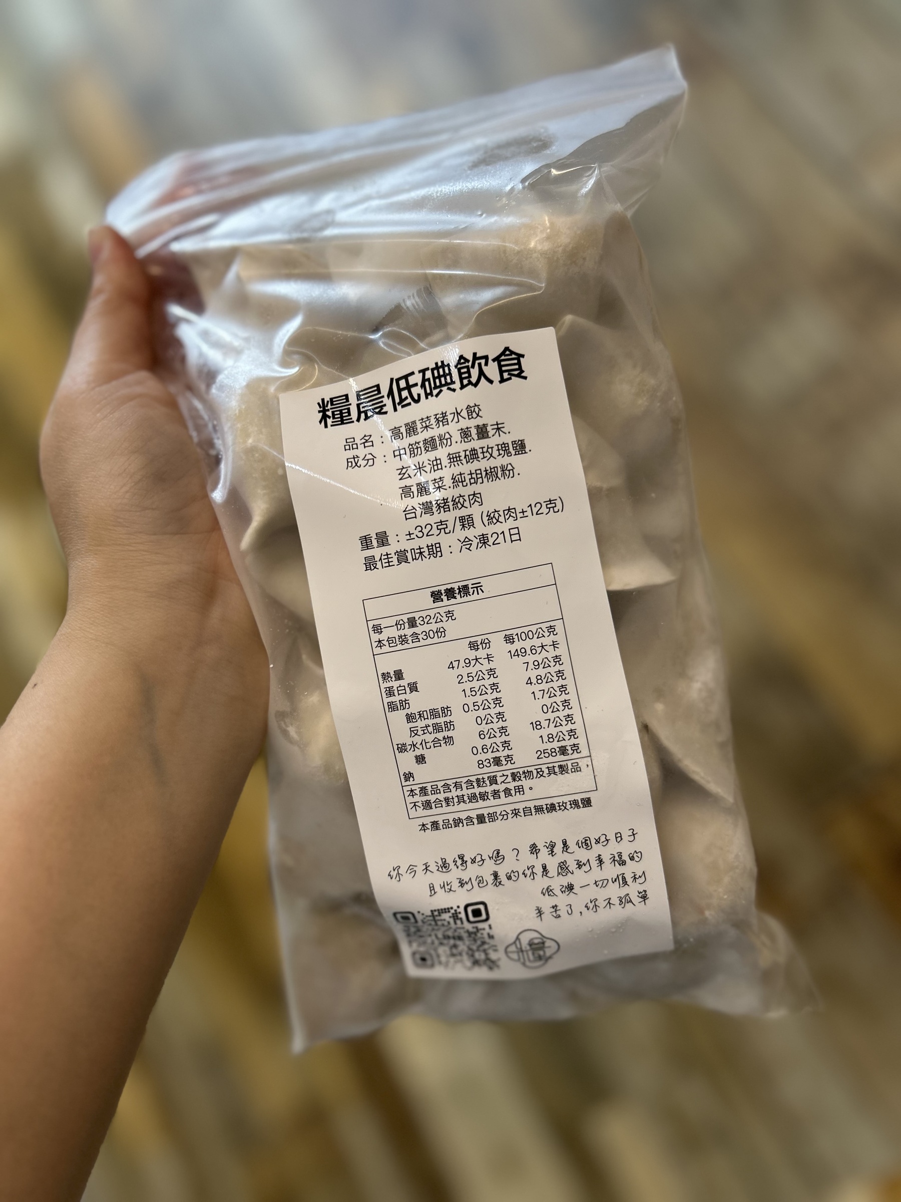 IMG_6687-1740454607387