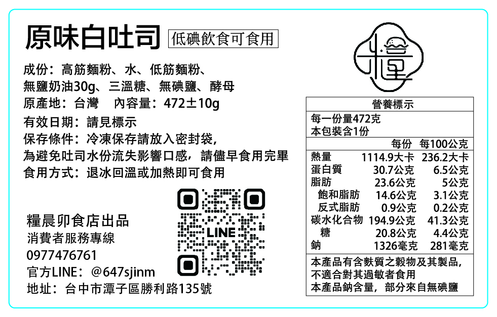 image_526A410E-4621-4914-B5E2-25992536D9EB_1749396109