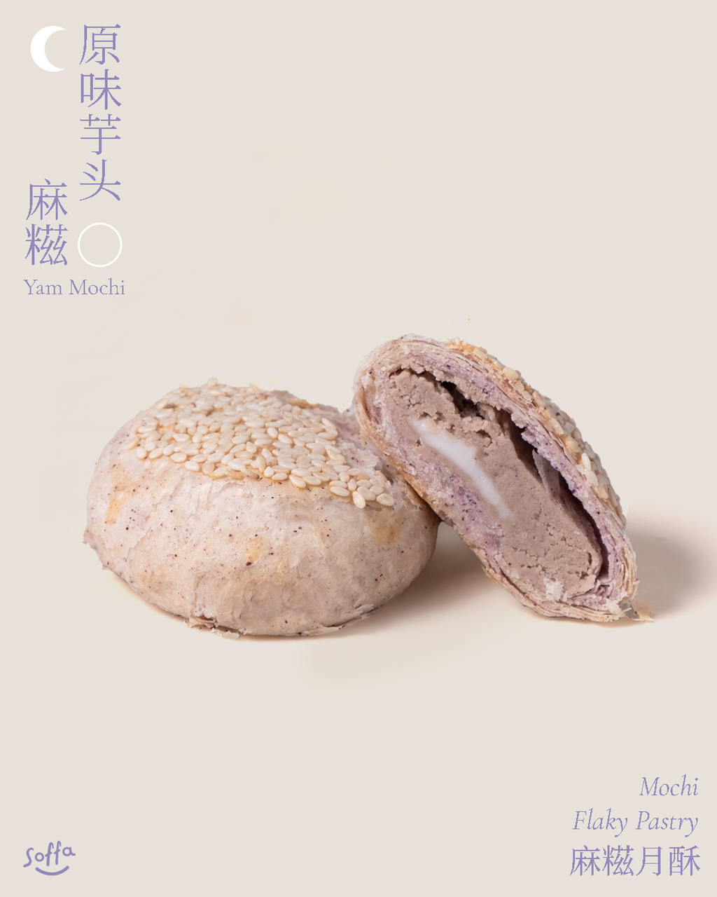 Yam Mochi_