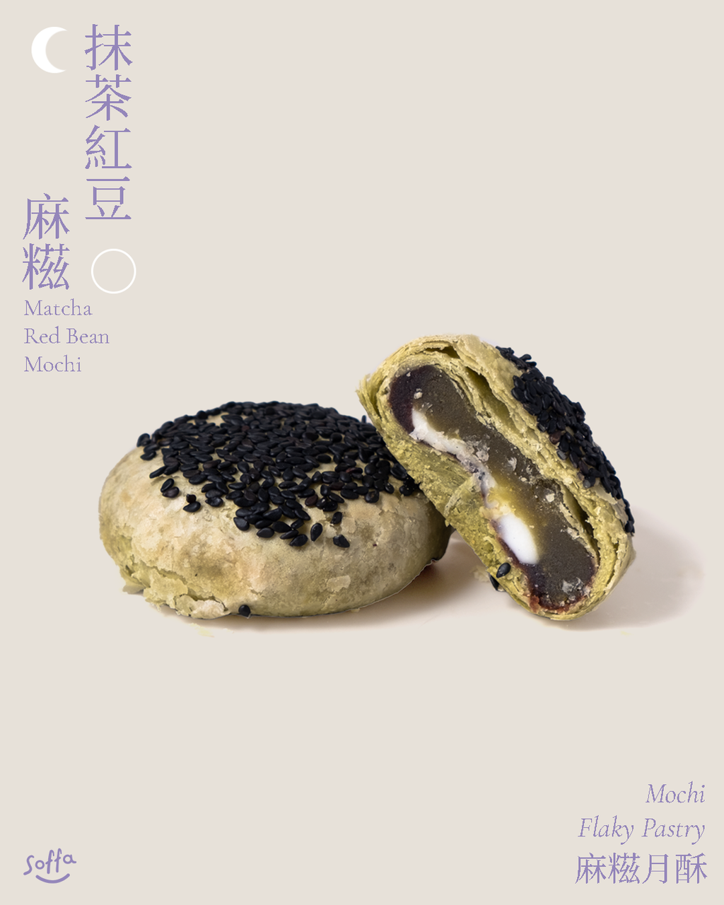Matcha Red Bean