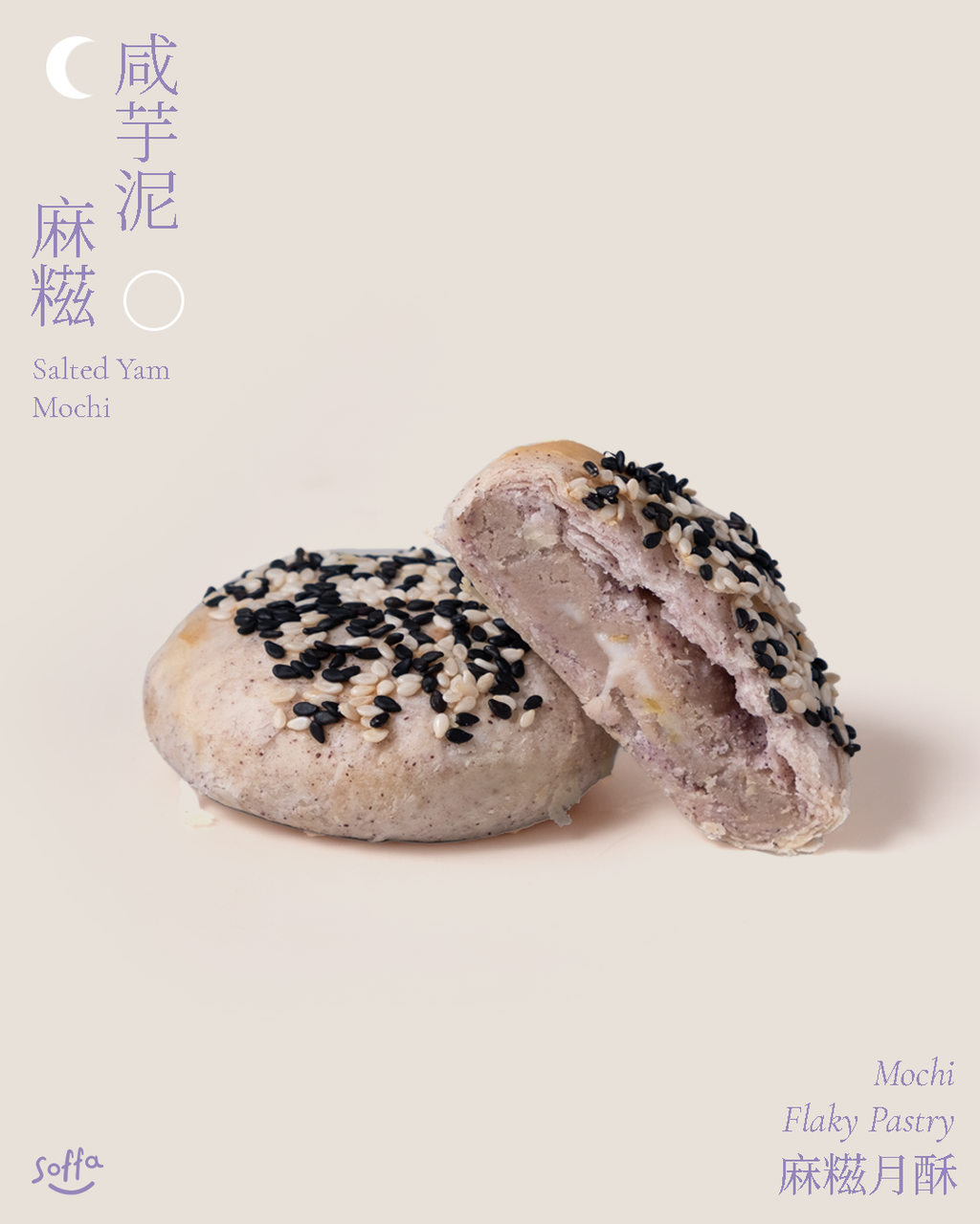 Salted Yam Mochi