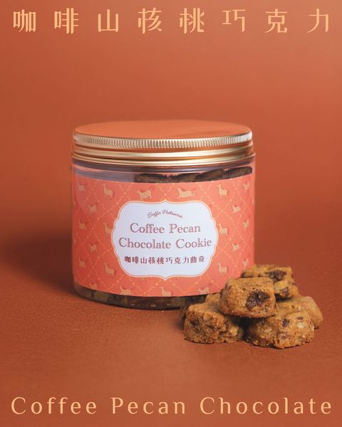 260116_Coffee-Pecan-Chocolate_v1