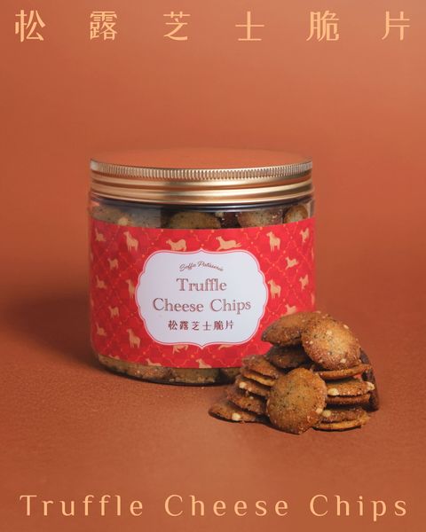 260116_Truffle-Cheese_v1