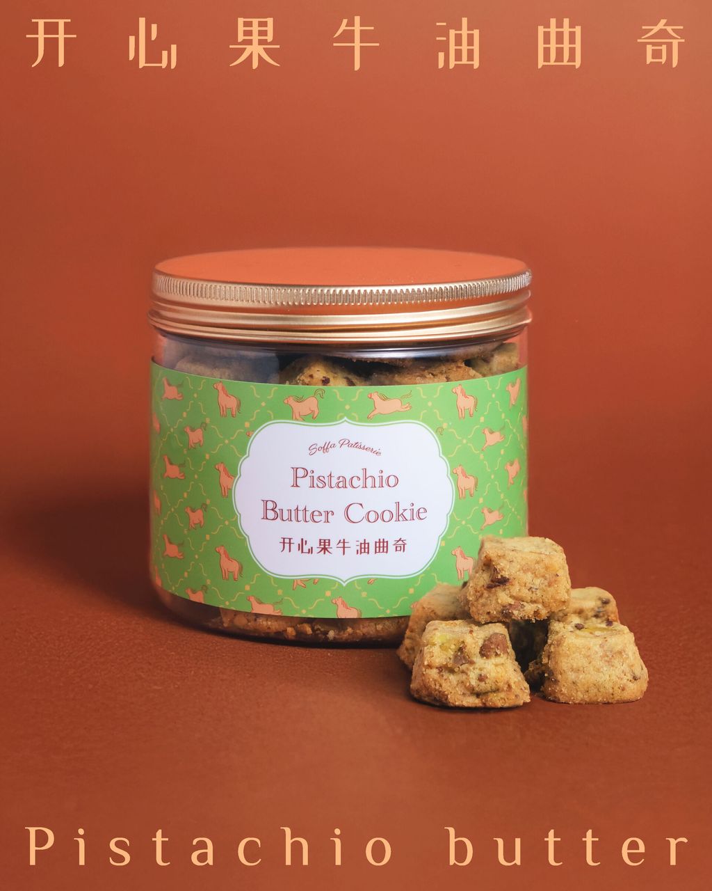 260116_Pistachio-butter_v1