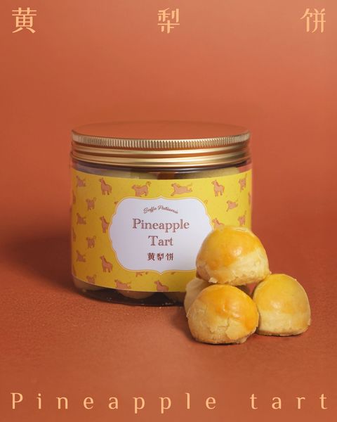 260116_Pineapple-tart_v1