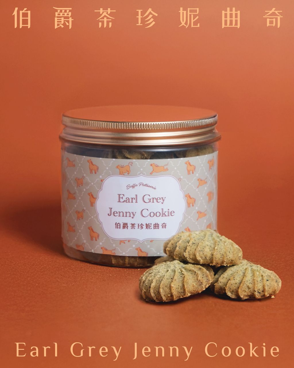 260116_Earl-Grey-Jenny_v1