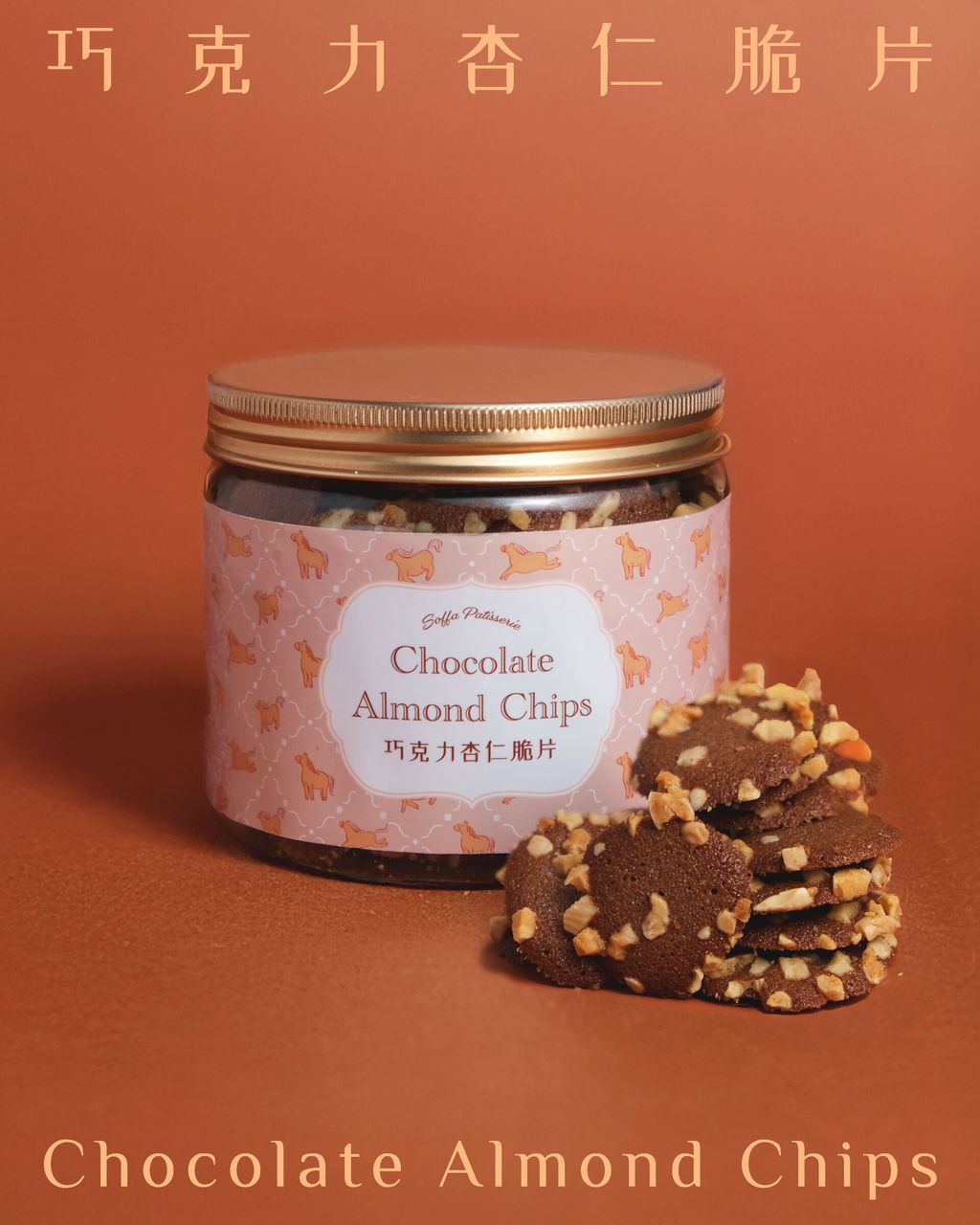 260116_Chocolate-Almond-chip_v1