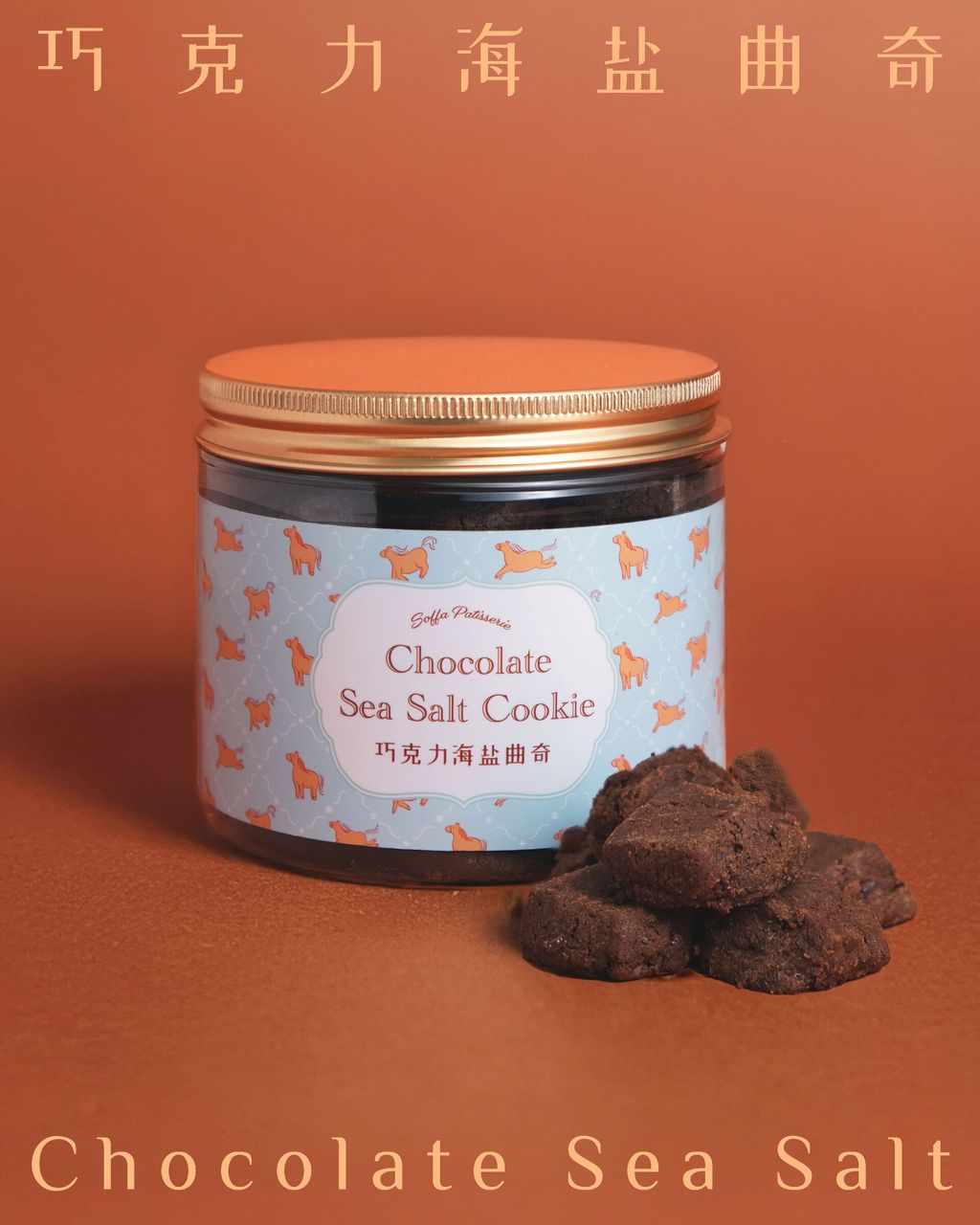 260116_Sea-Salt-Chocolate_v1