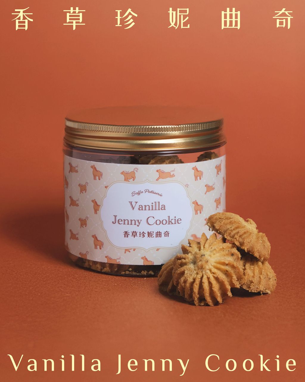 260116_Vanilla-butter-jenny_v1