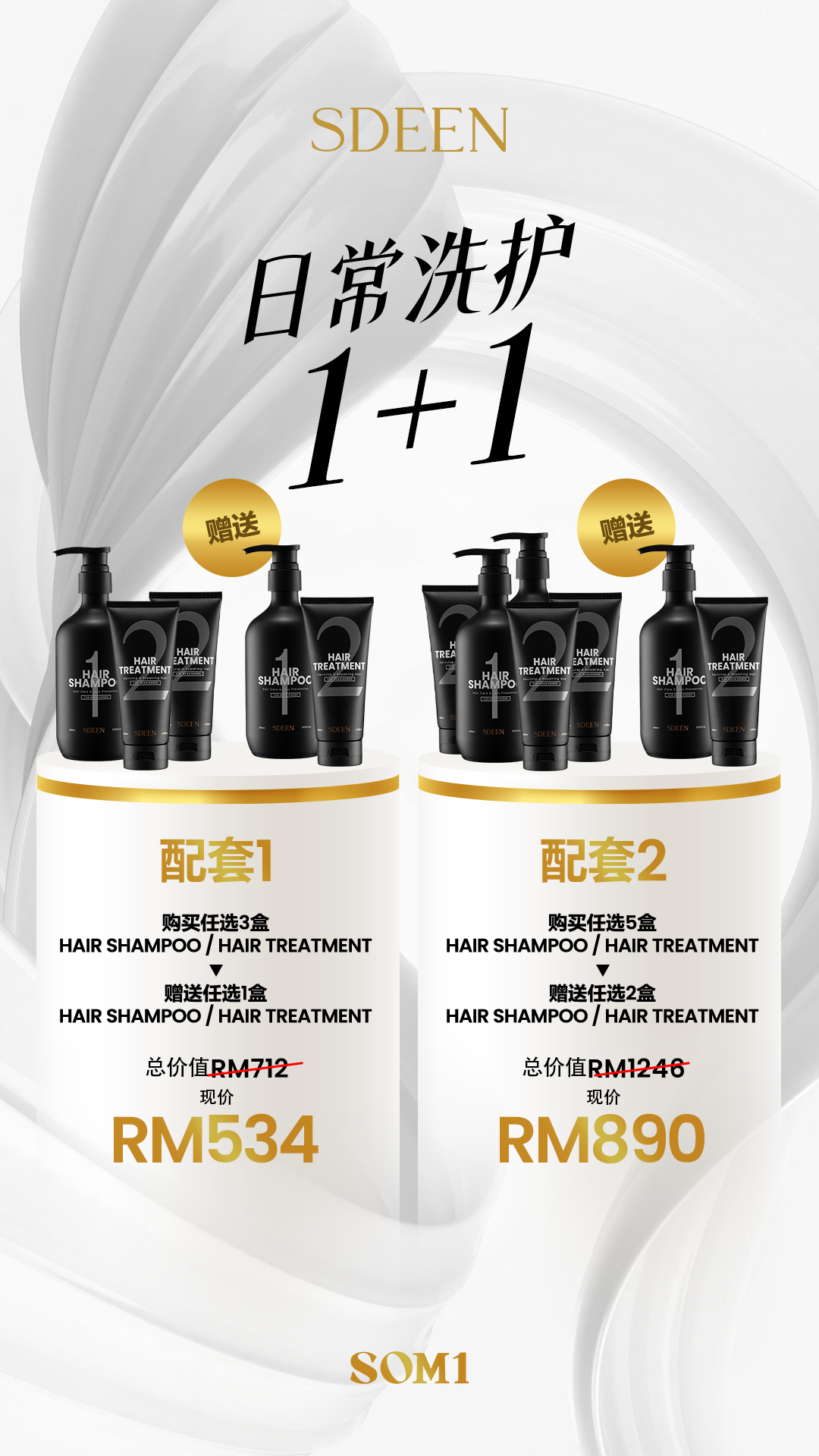Malaysia 中文