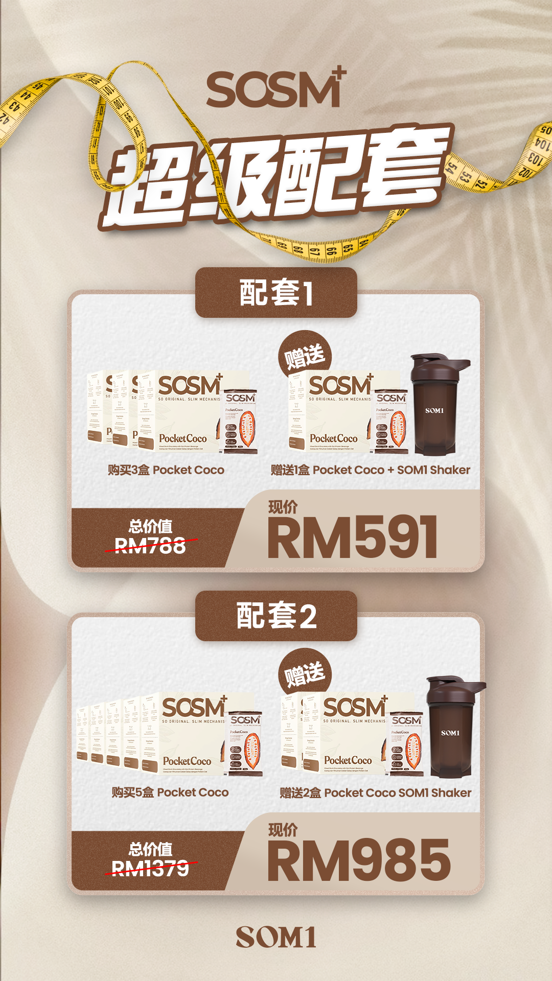 Malaysia 中文