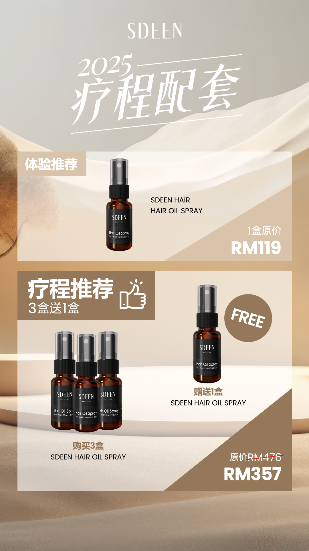 image_356A6CA7-BC0C-45A2-B2A9-9CEC3896EB68_1765594489