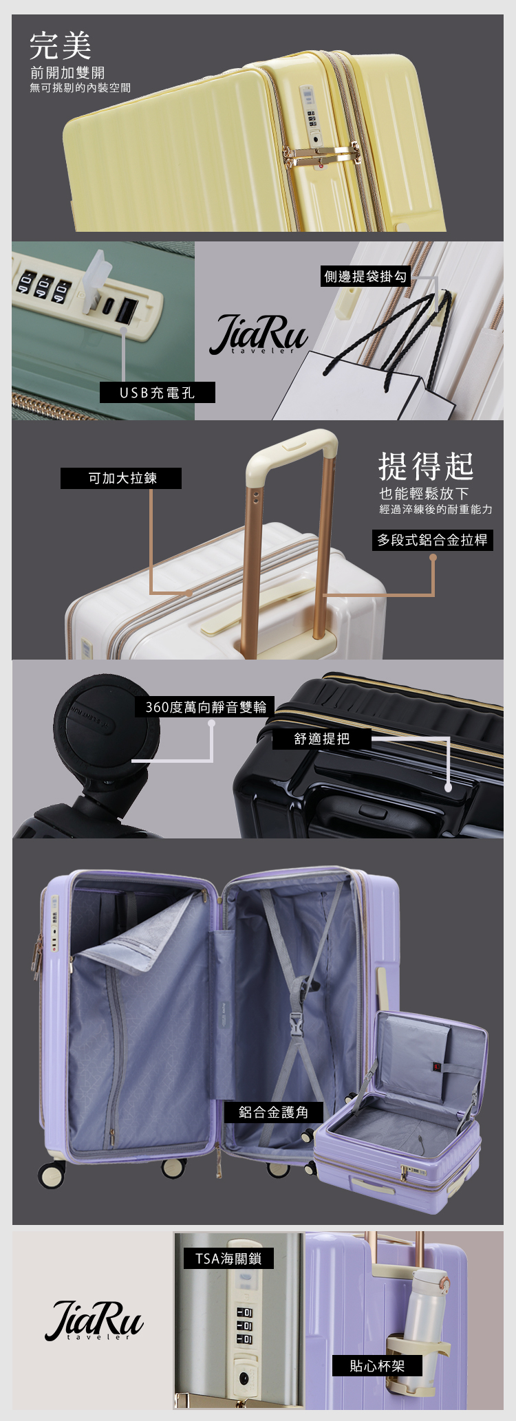 JIA_3109_內文圖_01