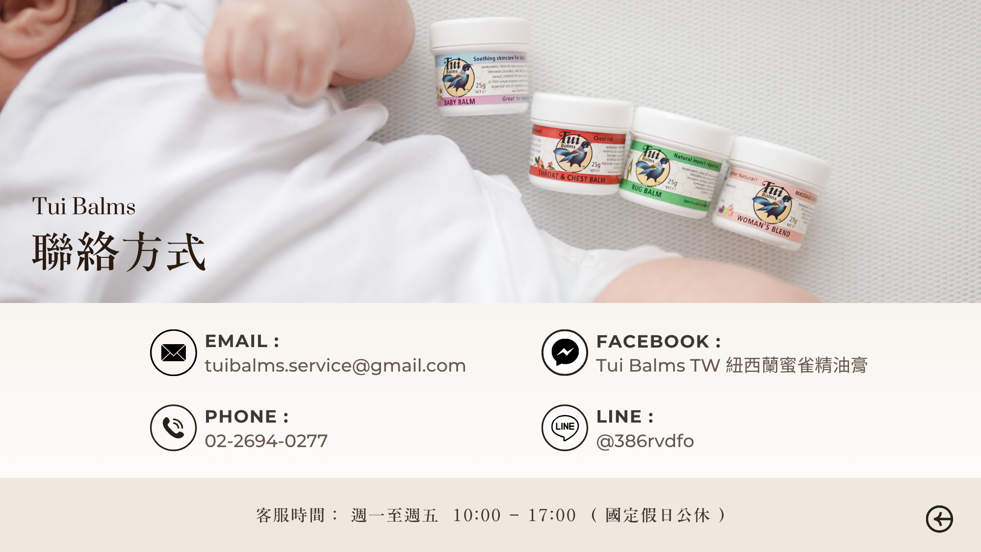 Tui官網 - 2026-06-24T130418.791