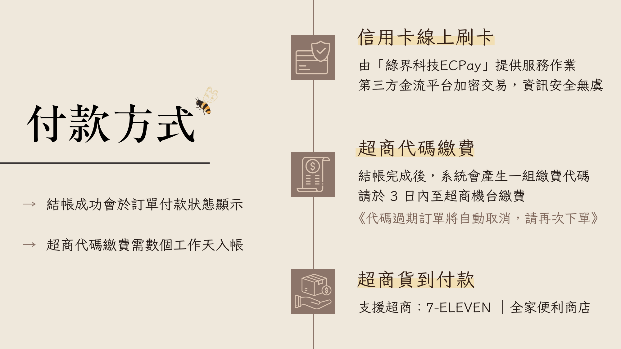 Tui官網 - 2026-06-24T152944.103