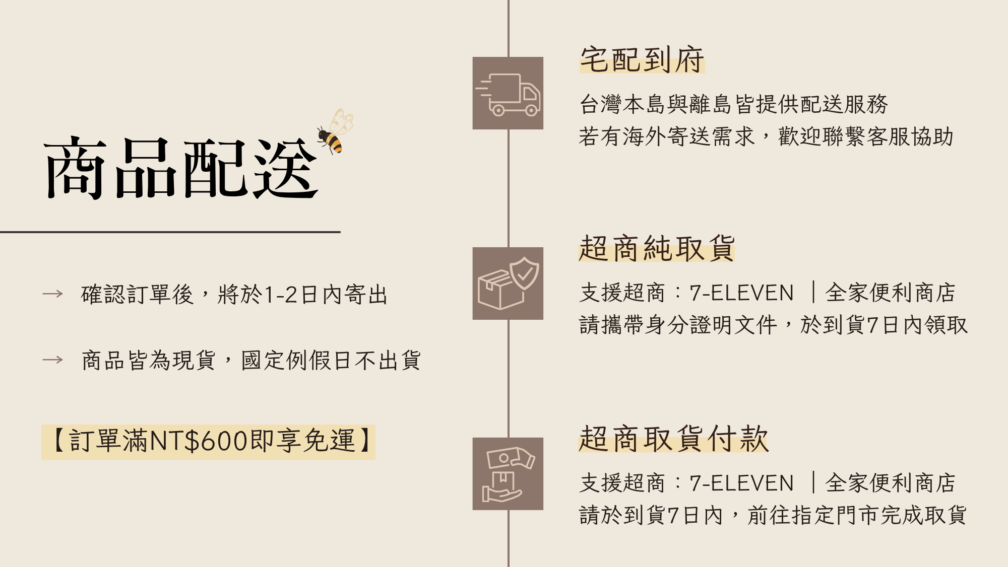 Tui官網 - 2026-06-24T152954.318