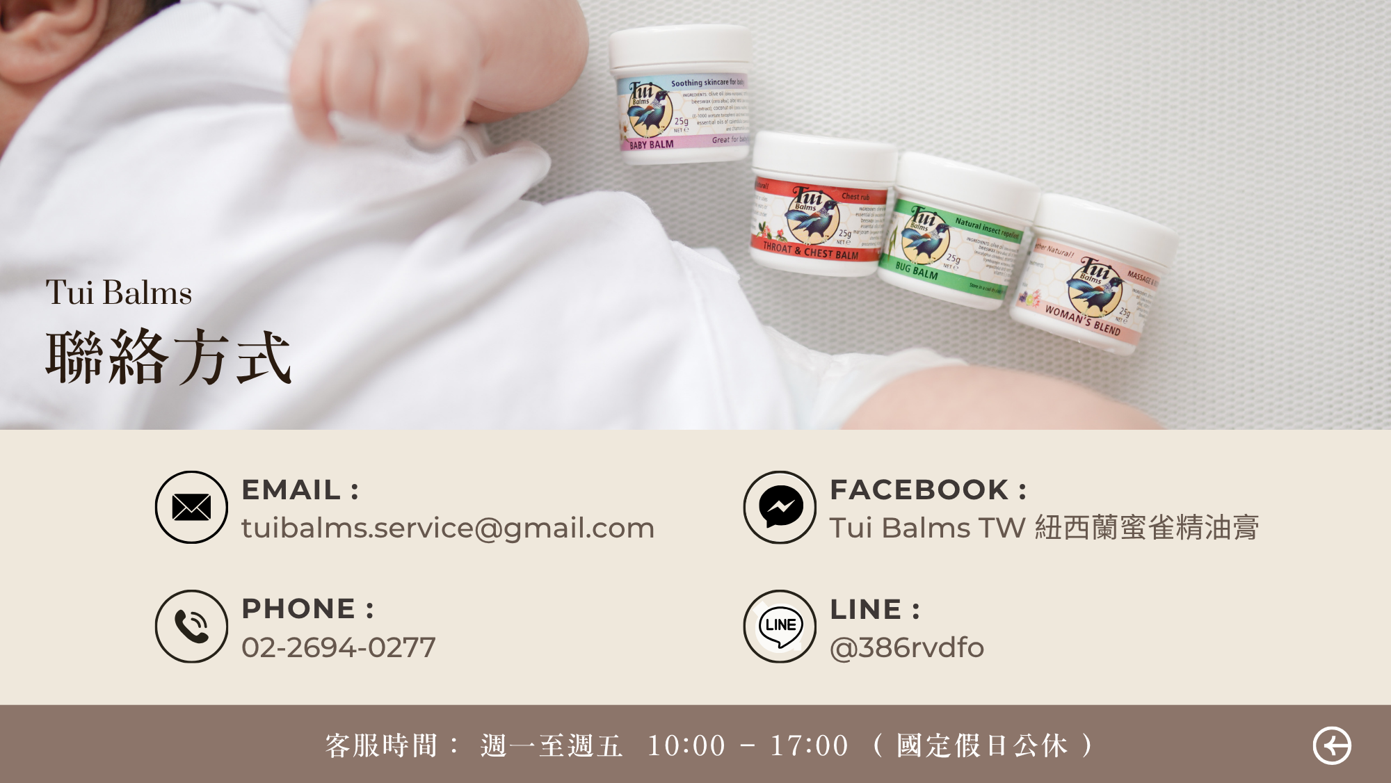 Tui官網 - 2026-06-24T153950.574