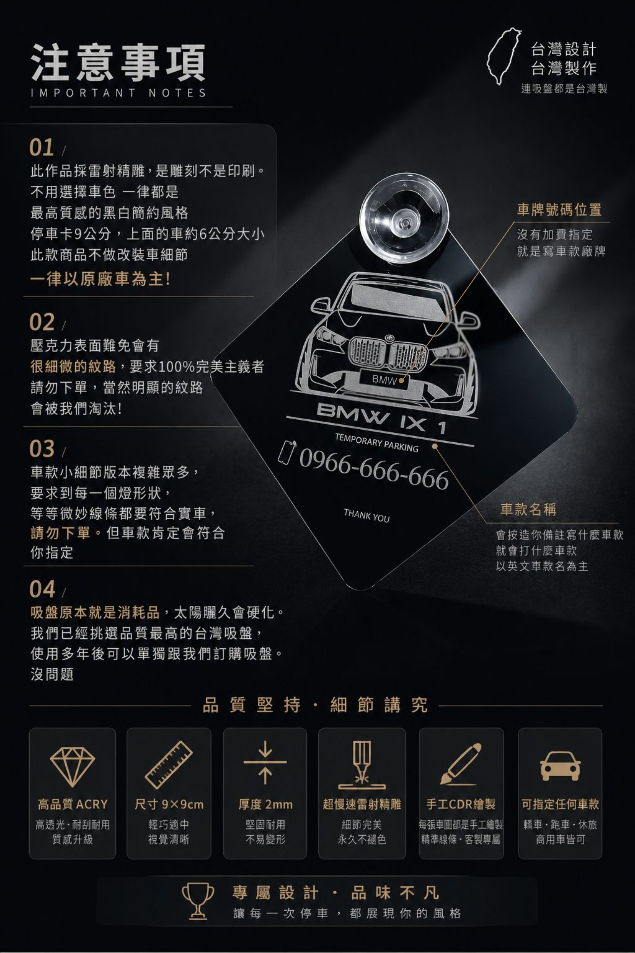 無標題-2