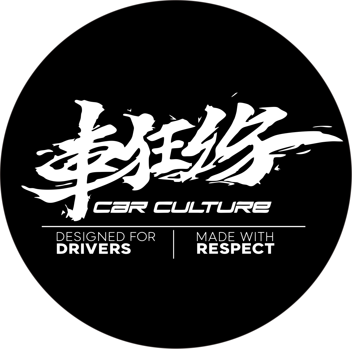 車狂份子 GUAN Design