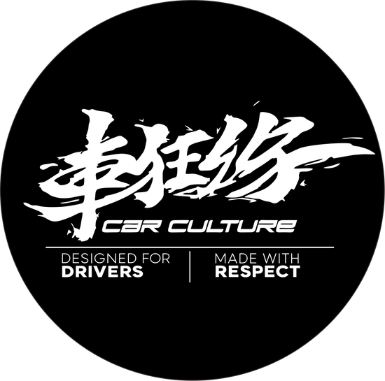  | 車狂份子 GUAN Design