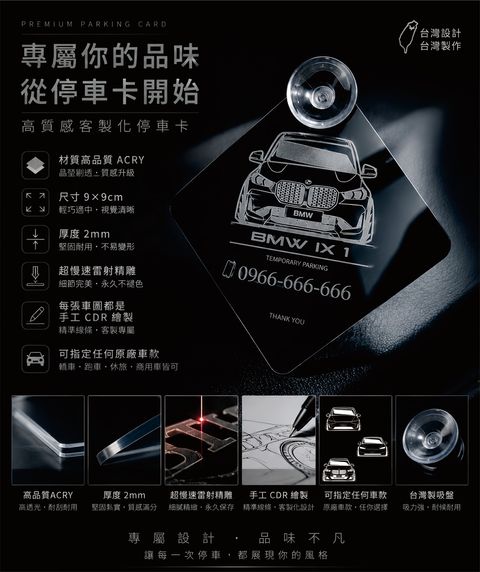 無標題-1
