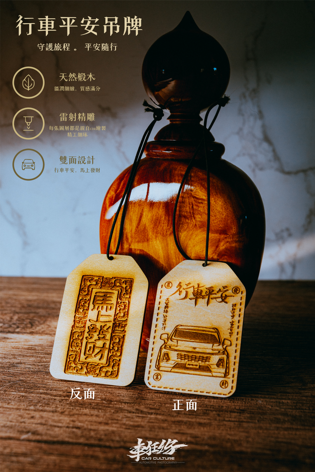 吊牌