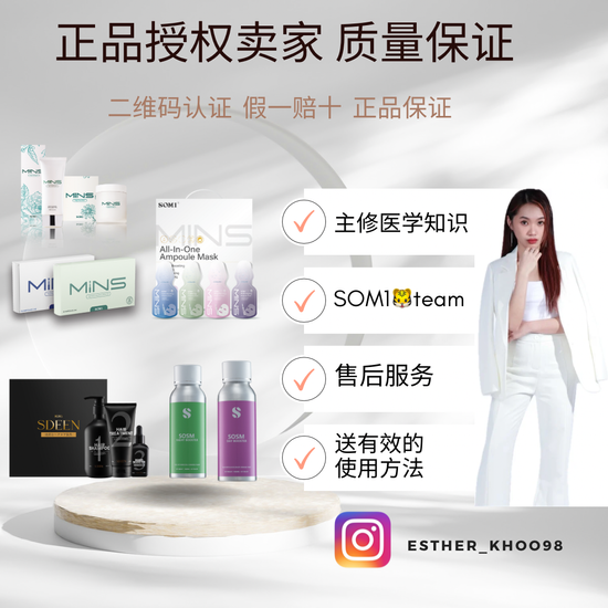 正品授权卖家 | SOM1 by Tigris🐯
