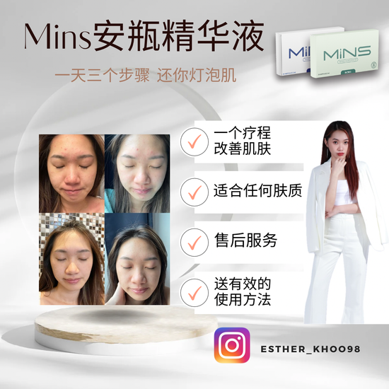 Mins Series | SOM1 by Tigris🐯