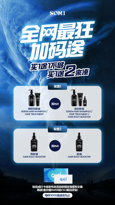 Malaysia中文-1740622983409
