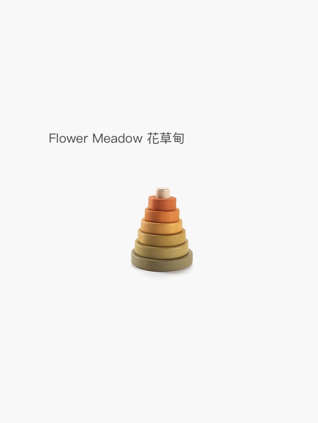 sabo小的套圈圈03