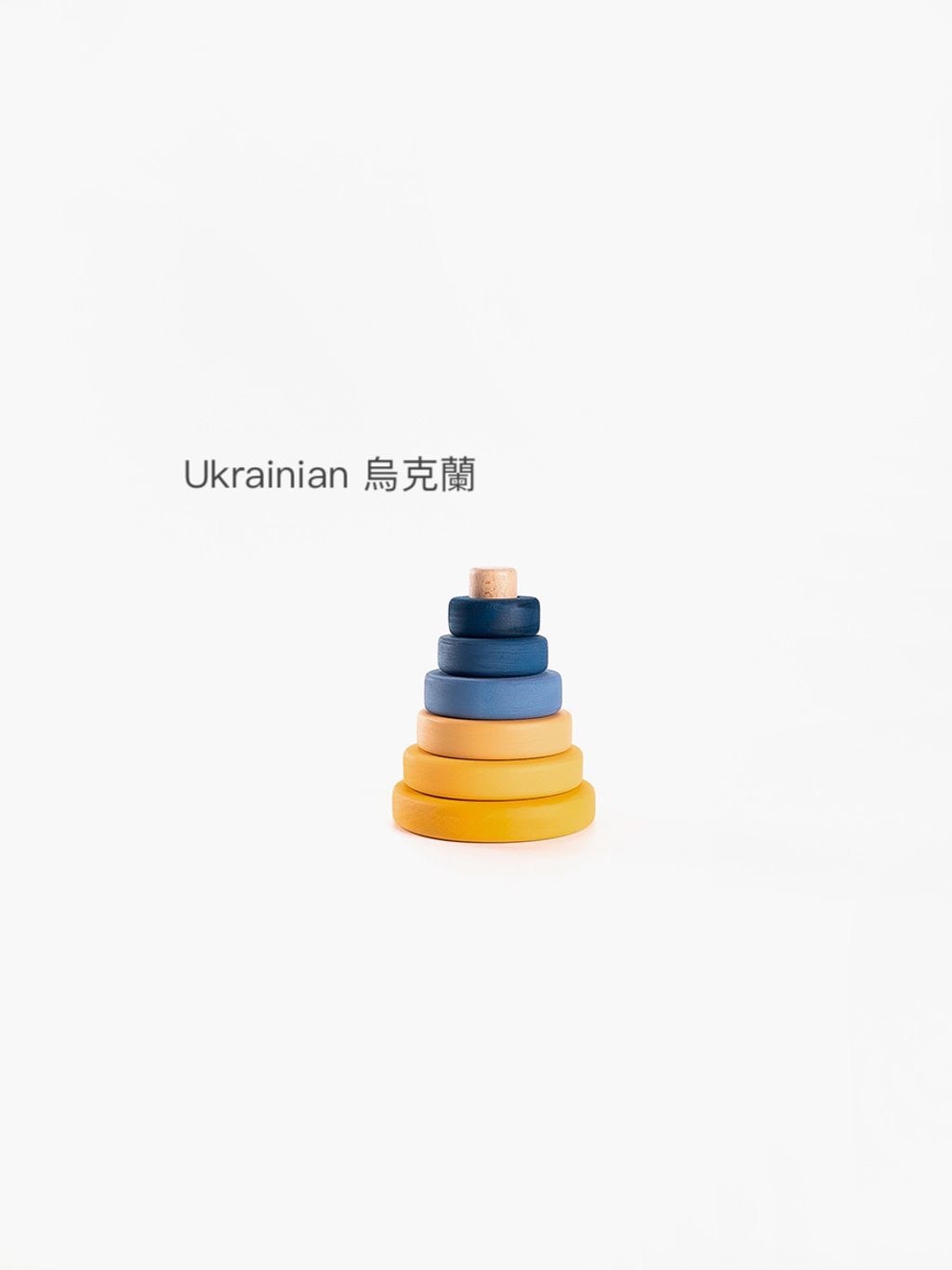 sabo小的套圈圈05
