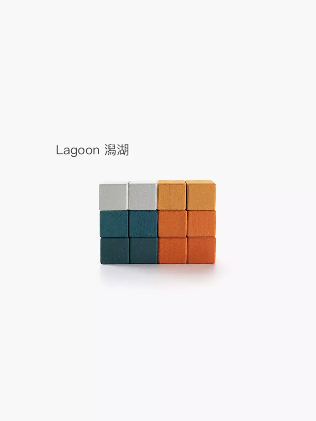 小小立方體-3