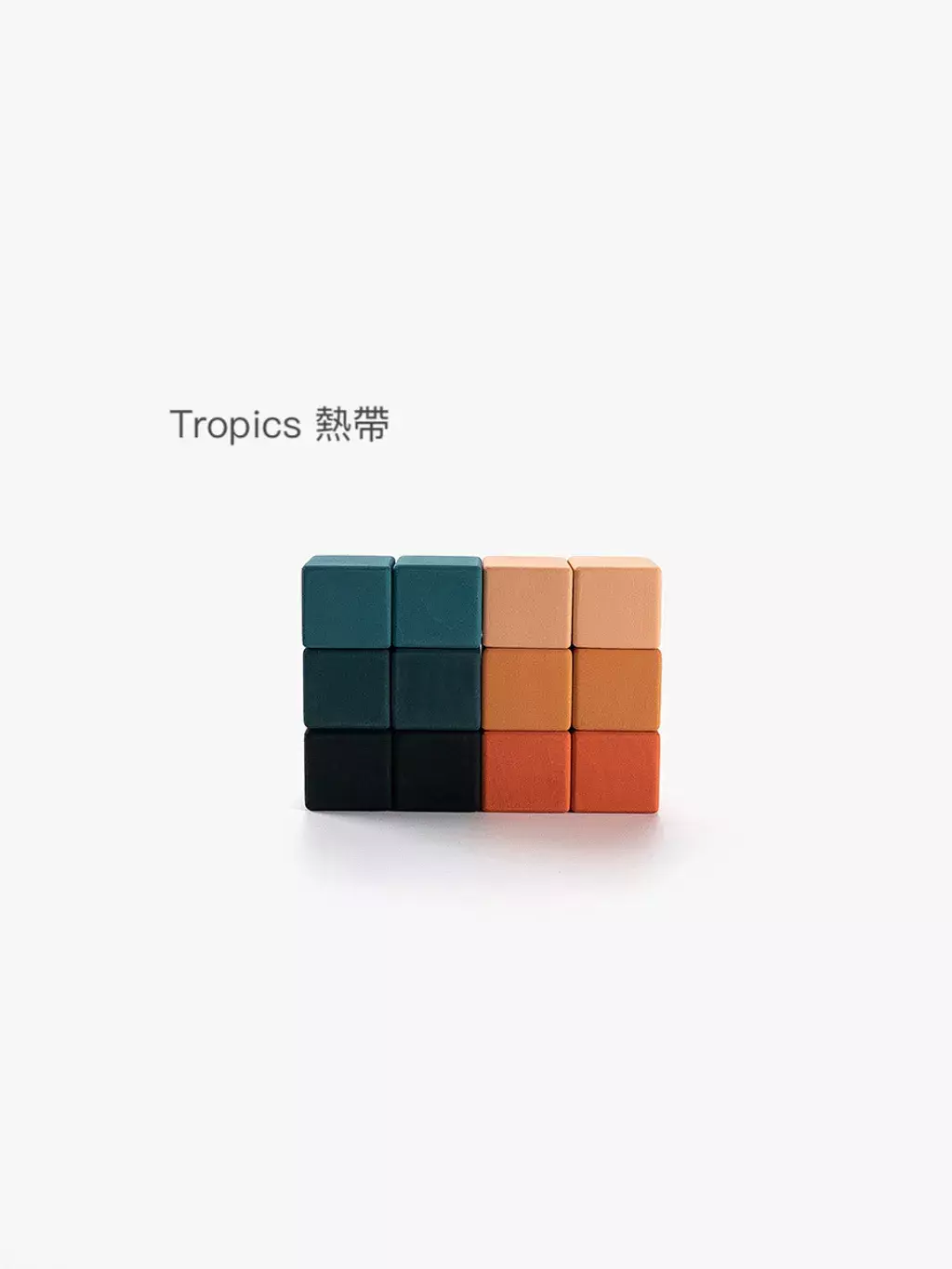 小小立方體-1