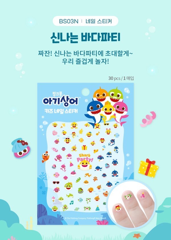 S__17539075BABY3