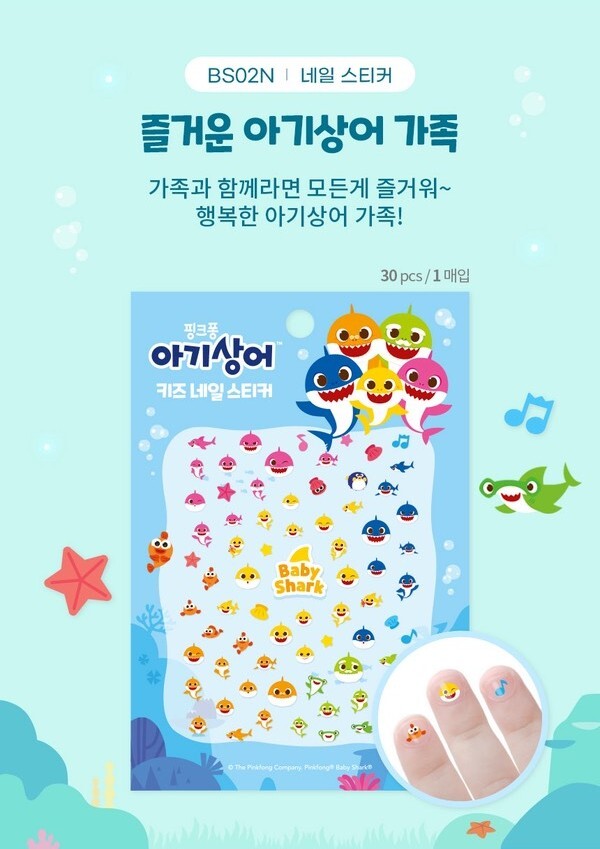 S__17539075BABY2