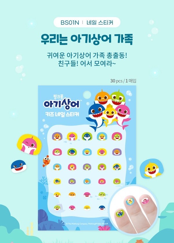 S__17539075BABY1