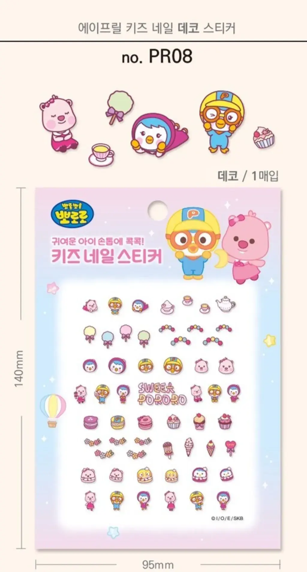 92393389