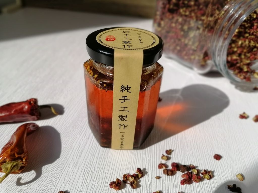 spicy_oil