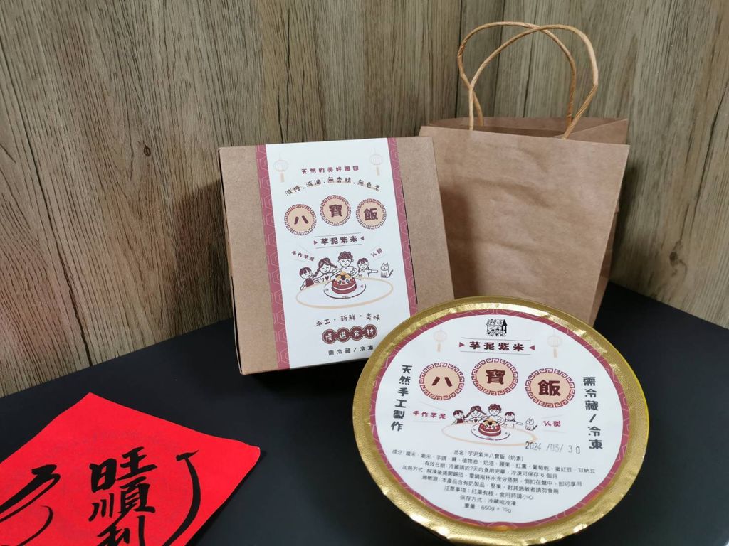 禮盒包裝