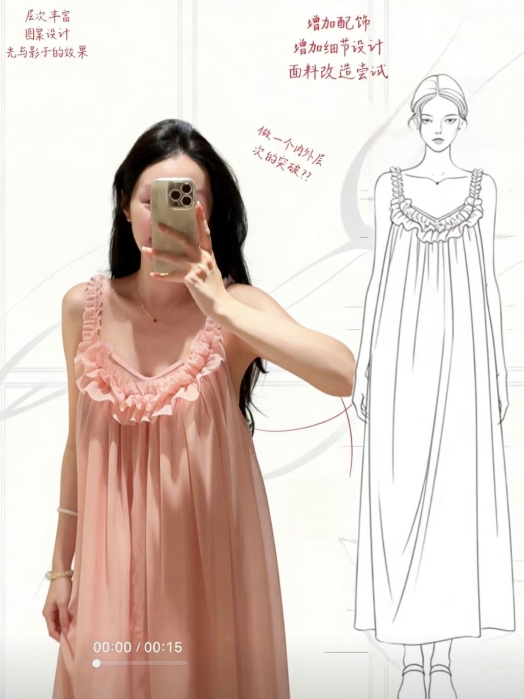 Screenshot_20260314_194709_com_xingin_xhs_GoodsDetailActivityV2_edit_115932136537075