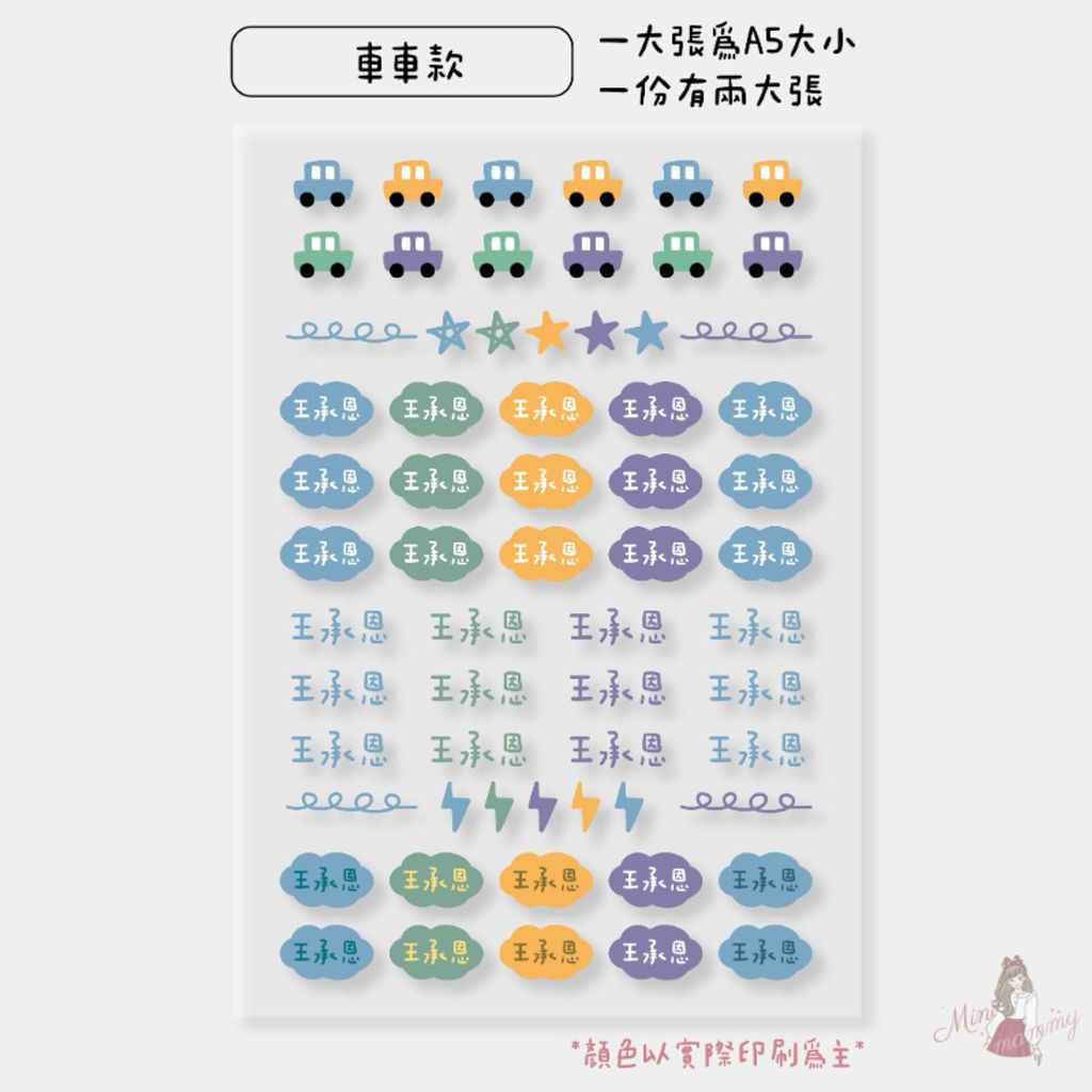 i_g19554_u_34466765_90789818