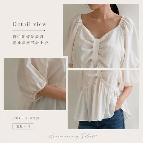 20260827_胸口蝴蝶結上衣_1