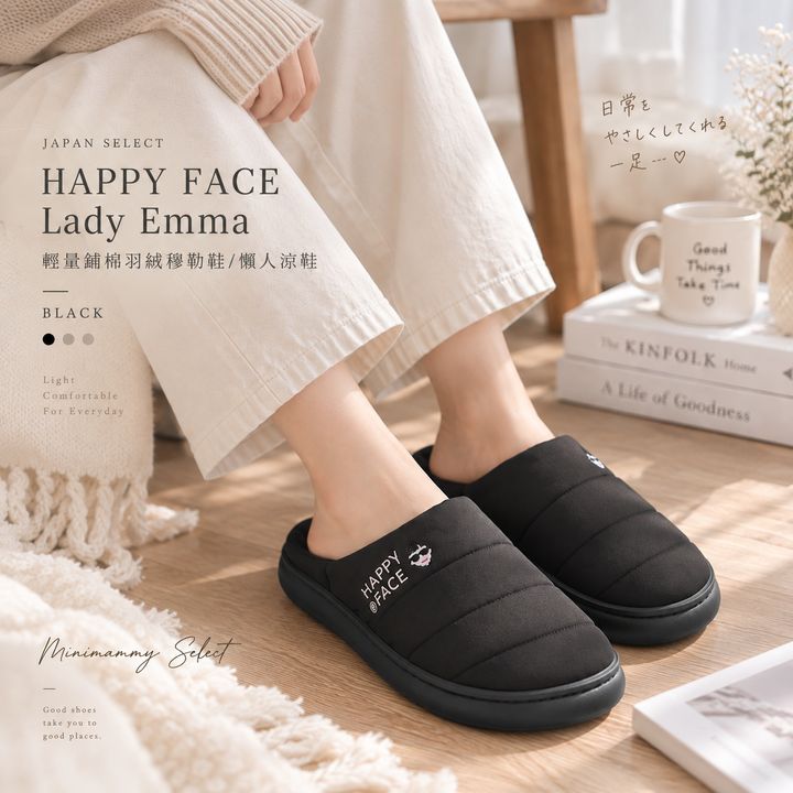 20260922_HAPPYFACE羽絨鞋_1