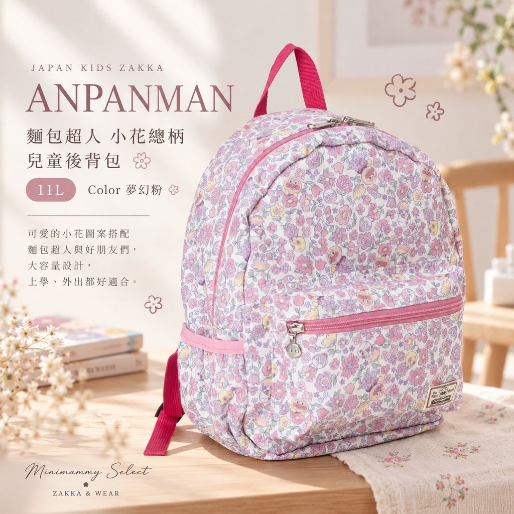 20261019_APKC_後背包_粉_1
