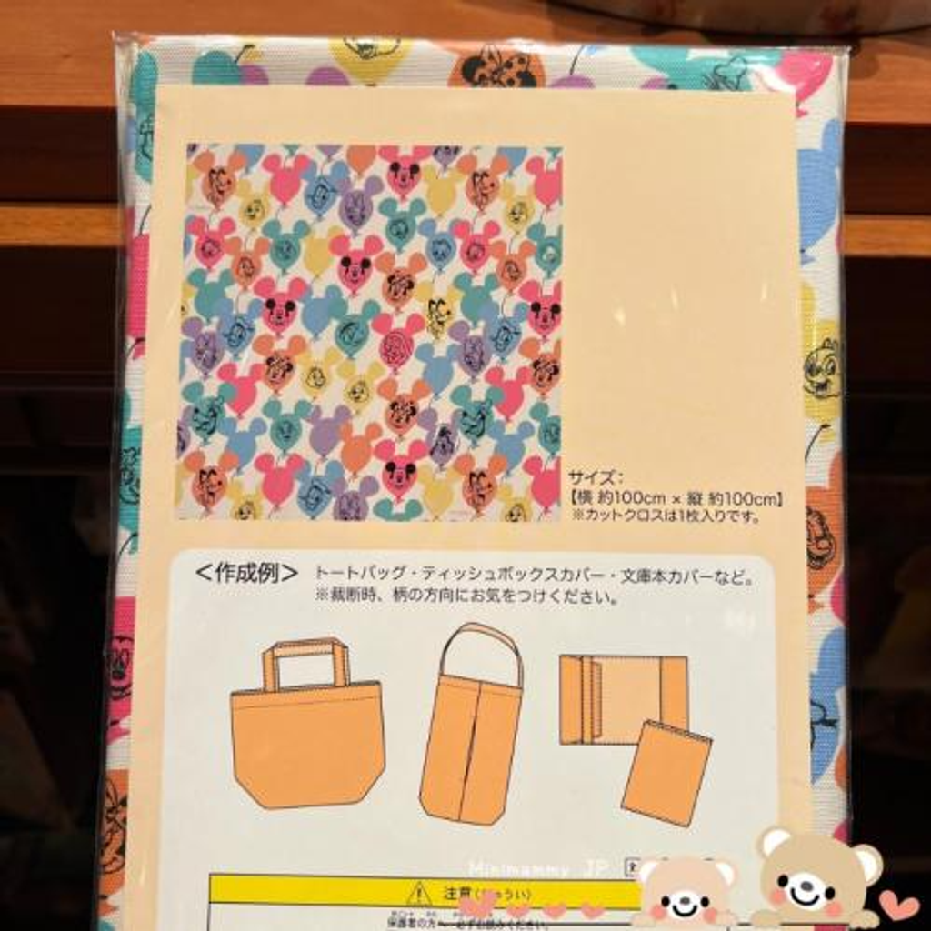 TDR 手作り 布料 (米奇氣球)-1