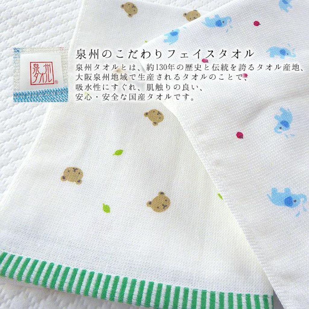 nekoronta_nisi-00158_1