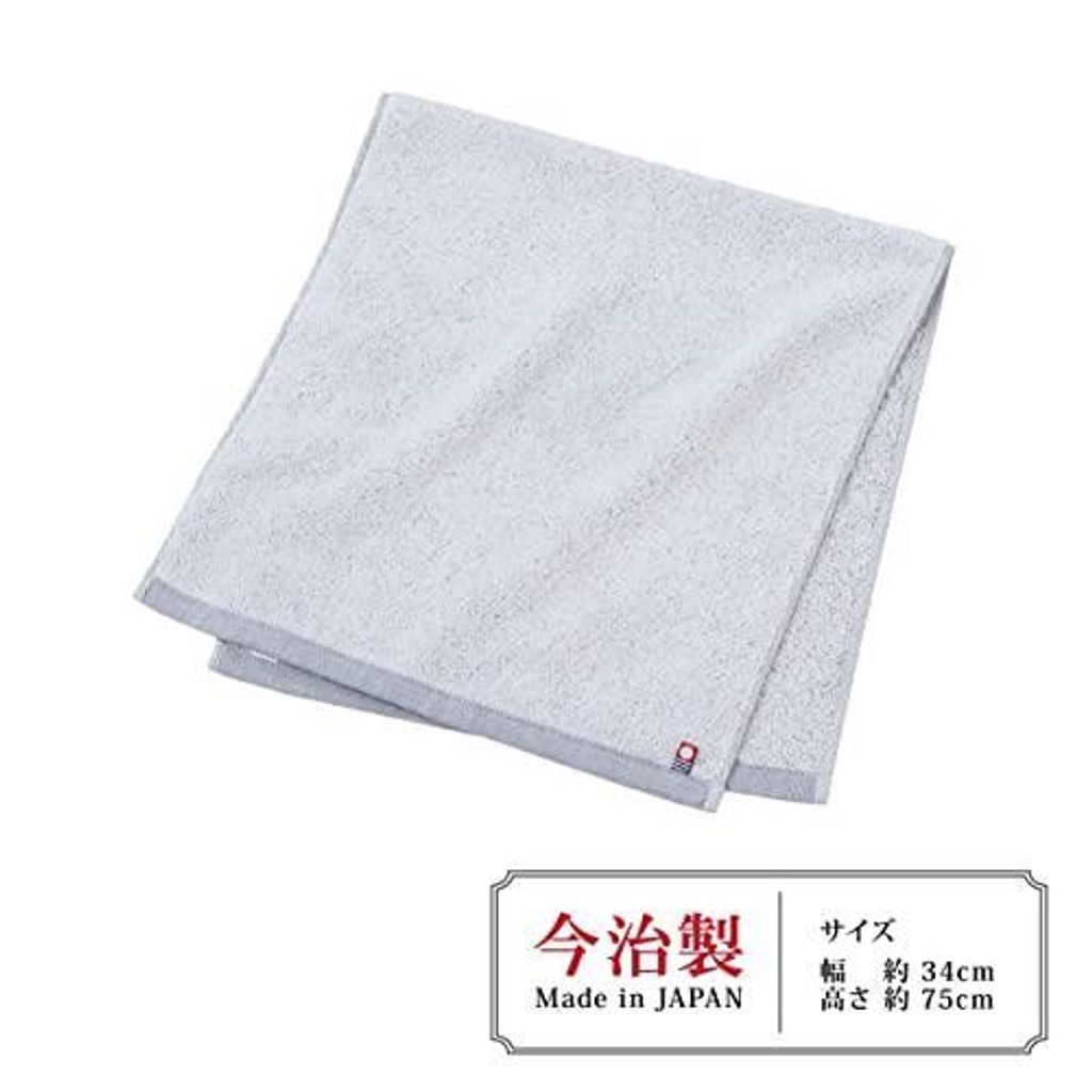 yutori-shop_s-4908092000709-20230707_1_d_20230707224753