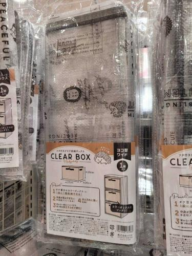 日本療育雜貨_ 刺蝟(衣物換季)(櫥櫃整理)收納箱-1