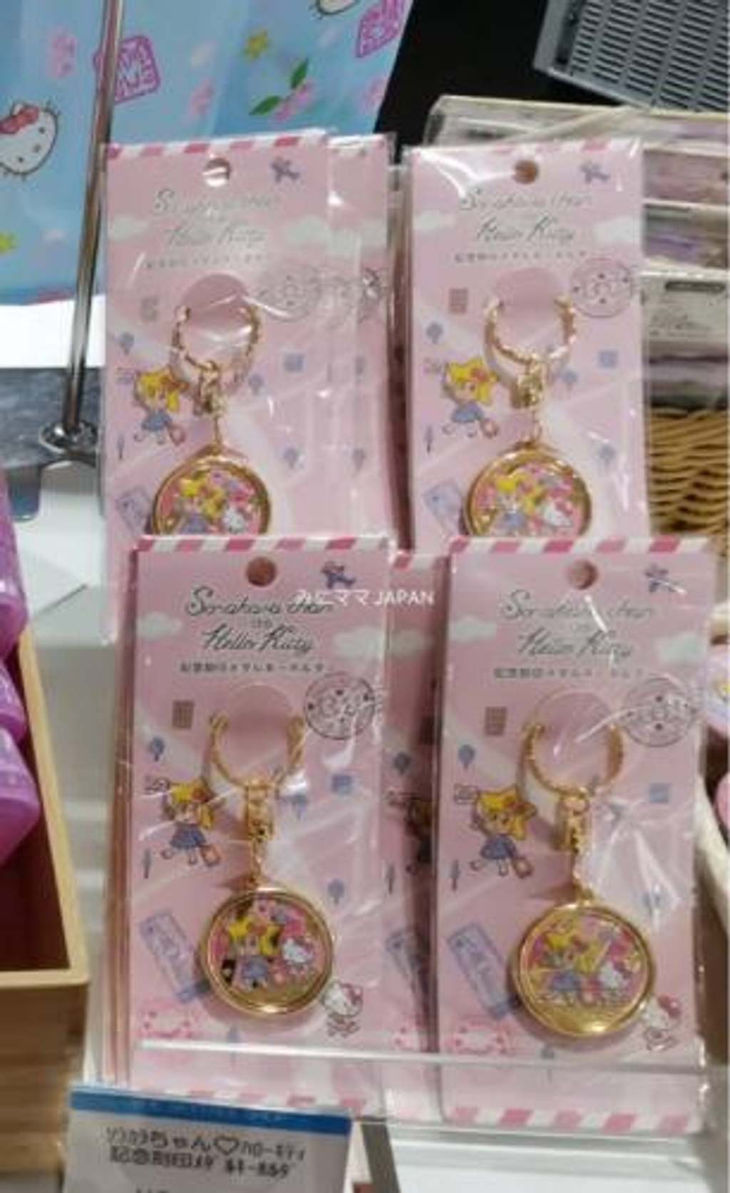 【晴空塔限定】ソラカラちゃん X Hello Kitty 紀念刻印 鑰匙圈-